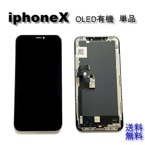 iPhoneXtgplyOLEDzL@ELCyPizyzyziPhoneX CKX ʏC ACtH tpl DIY C plC tplC p[c L