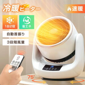 �T�[�L���� �^�b�`?�����R������ 28W/1000W 3�i�K���ʒ��� �h�� ��g���p ���E75°������U�� 5�b���M ���^ �Z���~�b�N�q�[�^�[