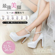 ブライダルシューズ シルバー 12cm 結婚式 パンプス 花嫁 靴 太め 高めヒール ブライダル パンプス レデ…