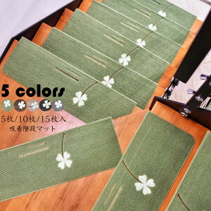 55*22*4.5cm�i5���Z�b�g�j�K�i�}�b�g �z�� �u�� ����~�� �܂�Ȃ� �h�� �l�t�� ������� �y�b�g �� �~���� ���₦ ��� ����� �]�|�h�~ �􂦂� �L�Y�h�~ ���������z�� ����Ȃ� 5�F