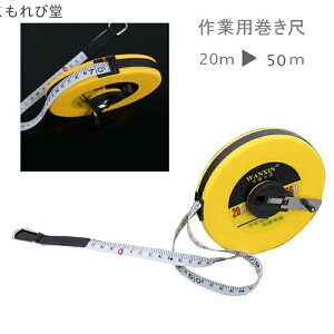 �y���������z�H�� ���z ��� ���j��H �v�� ���� ���� �v�� �̐� ���̂��� ��K 50m 30m 20m DIY �m�� �ٖD �H�� ���W���[ ���� ������