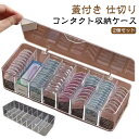コンタクトケース 2個セット 仕切り ワンデー 2個セット 8列 保管 収納ボックス クリア カラコン アクスタ 小物入れ …