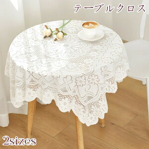 �e�[�u���N���X ���[�X �~�` 60×60cm 90×90cm �k����INS �������H �k�� ������� �z�e���d�l �V���v�� �i�`������ ���g�� ���킢�� �z���C�g �C���]�� �V���� �C���e���A