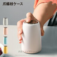 爪楊枝入れ 爪楊枝 ケース つまようじ ホルダー ワンプッシュ