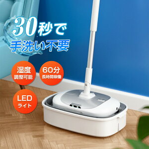 電動モップクリーナー」の人気商品一覧・価格比較 - 価格.com