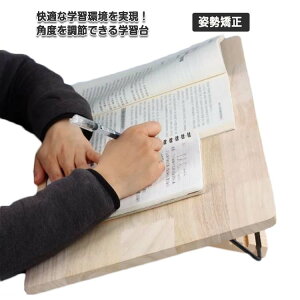 �X�� �Α� 48*30cm/60*30cm/60*35cm�A3�T�C�Y����I�w�K�� �w�K�{�[�h �m�[�g�p�\�R���X�^���h �q�� �ؐ� �Ǐ��� ��� ������ �u�b�N�X�^���h �f�X�N ��l ���C�e�B���O�{�[�h �X�Δ� �w�K�⏕ ���