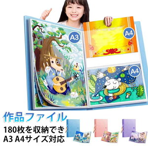 画用紙 収納 ファイル の人気商品一覧・価格比較