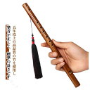 篠笛 横笛 竹製 竹笛 バンブーフルート フルート 天然竹 伝統楽器 お祭り 吹きやすい 初心者 中級者用 管楽器 民族楽…