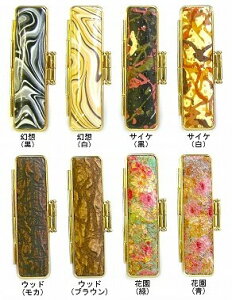 【郵便送料無料】【印鑑ケース・はんこケース】ミラノアートケース13.5mm・15mm用