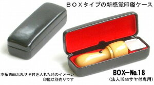 yX֑zyӃP[XE͂񂱃P[XzBOX No.18BKP[Xi@l18mmVۃTtӐpjiӂ͕ʔj