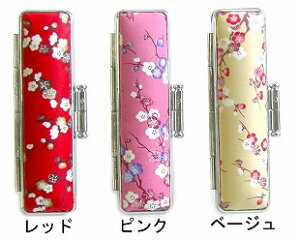 【郵便送料無料】【印鑑ケース・はんこケース】 梅香ケース13.5mm・15mm用