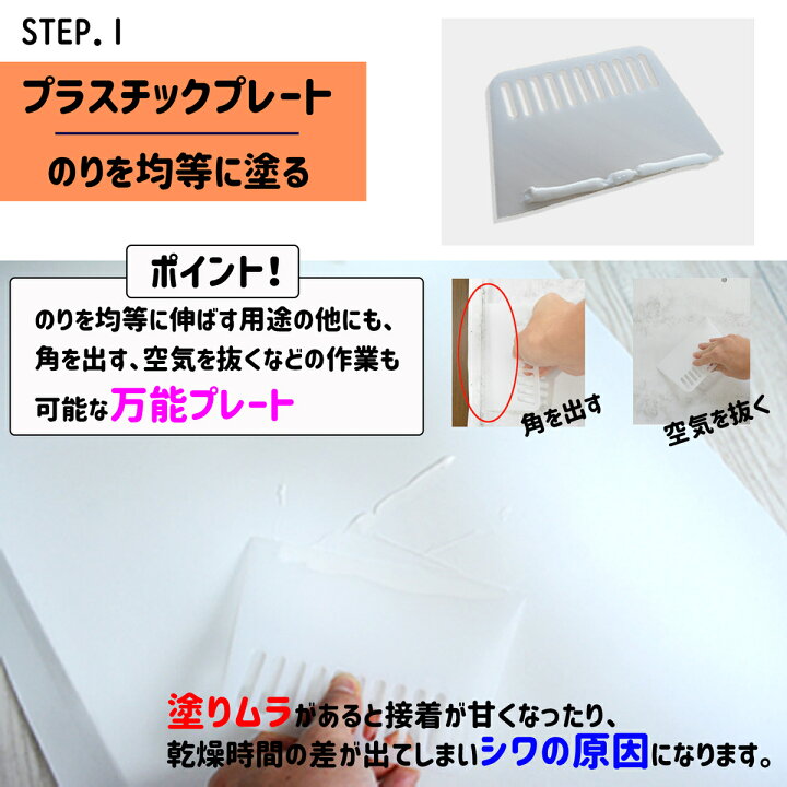 楽天市場 壁紙 補修セット 補修 道具 施工道具セット 10点セット 張り替え セット クロス 壁 襖 ふすま 障子 フローリング Diy 貼り替え 工具 ブラシ 地ベラ ローラー カッターナイフ 壁紙diy 施工用品 Diyキット Diyセット Diy工具 補修用 壁紙張り替えセット 障子