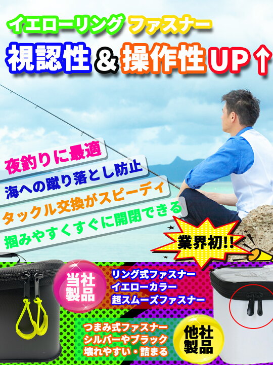 楽天市場】【楽天1位12冠】選べる S M L セット EVA 釣り マルチ 