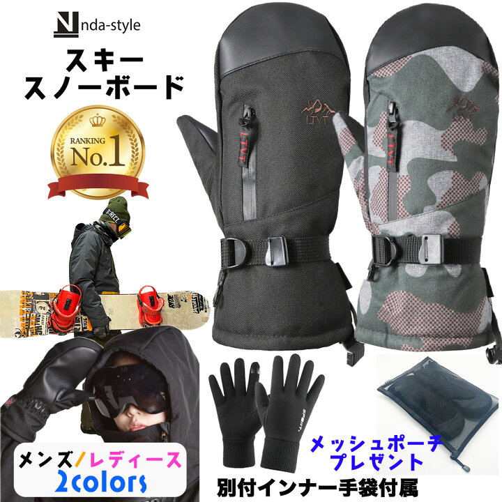 楽天市場】最終セール!【楽天1位獲得】 5本指インナーグローブ 