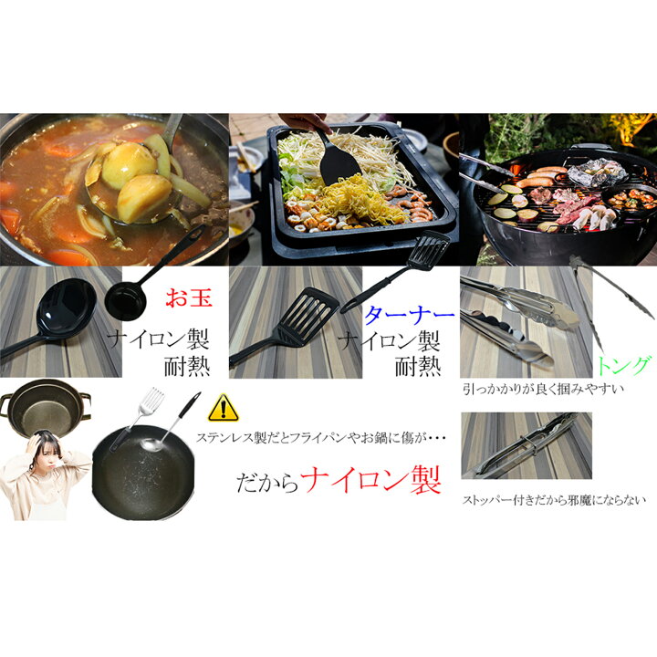 楽天市場】【楽天1位獲得】 キャンプ 調理器具 13点セット 