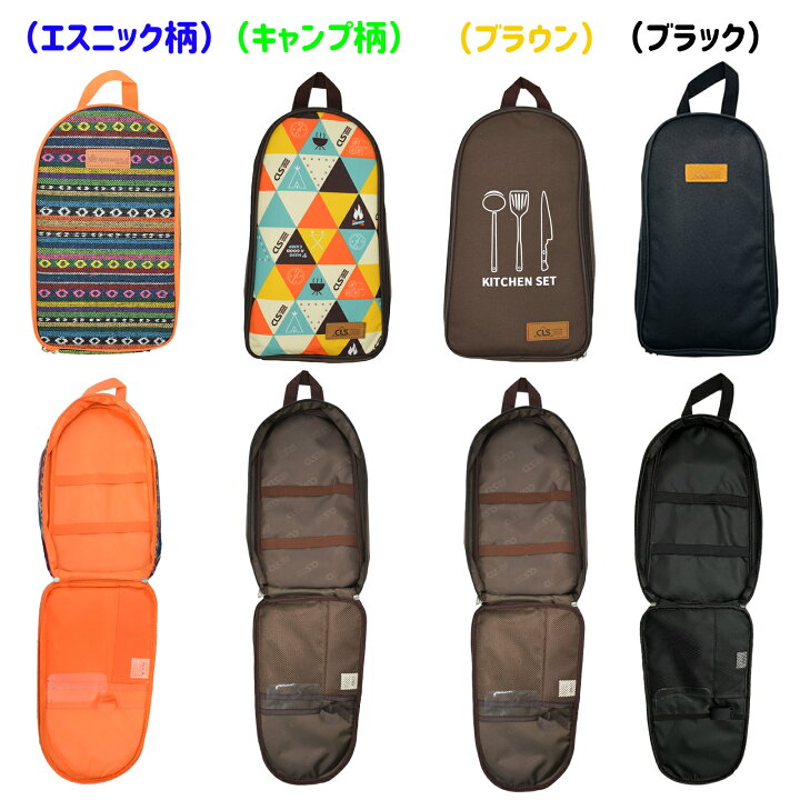 楽天市場】【楽天1位獲得】 キャンプ 調理器具 13点セット 