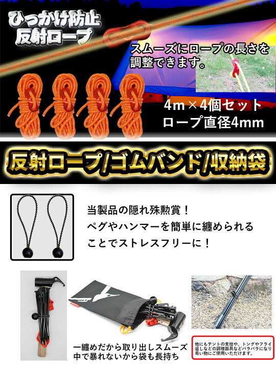 在庫セール】RiveRock(リバロック) 30cm ペグ 収納 バック テント タープ スチールペグ 反射ロープ 安全キャップ付き | Pay ID  アウトドアキャンプ高強度チタン合金テントペグ杭釘固い雪床用20 24 30 35 40 Cm屋外旅行テントアクセサリーキャンプギア RiveRock(リバロック) 30cm ペグ 収納 バック テント タープ スチールペグ 反射ロープ 安全キャップ付き