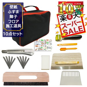 yyV1ʁz24N ǎ CZbg C  {HZbg 10_ Zbg NX   ւ ӂ q t[O \ւ uV nx [[ {Hpi diyLbg Cp 