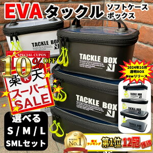 yyV112zIׂ S M L Zbg EVA ނ }` {bNX ^bN{bNX ^bNP[X A[P[X ~jobJ obJ A[{bNX GMP[X [P[X obJ