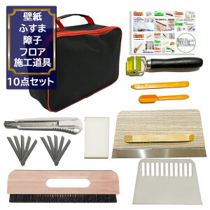 �y�y�V1�ʁz24�N���� �ǎ� ��C�Z�b�g ��C ���� �{�H����Z�b�g 10�_ �Z�b�g �N���X �� �� ����ւ� �ӂ��� ��q �t���[�����O �\��ւ� �u���V �n�x�� ���[���[ �{�H�p�i diy�L�b�g ��C�p ��