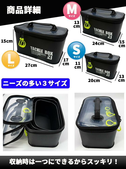 楽天市場】【楽天1位12冠】選べる S M L セット EVA 釣り マルチ 