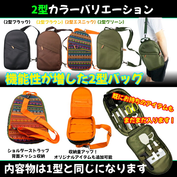 楽天市場】【楽天1位獲得】 キャンプ 調理器具 13点セット 