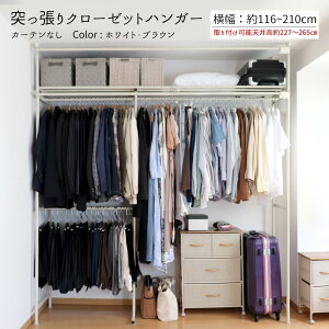 �_1�N�̉����ۏ؂��\�ɂȂ�܂����I�^�y���Ԍ���v���[���g�t�z�˂�����N���[�[�b�g�n���K�[���b�N �J�[�e���Ȃ� �������� �n���K�[���b�N �N���[�[�b�g�n���K�[ ���C�h ���ς� ��