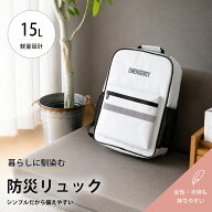 防災リュック 防水 軽量 防災バッグ 非常用持ち出し袋 防災グッズ 避難リュック 避難グッズ 1人用 家族 …