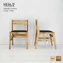 ダイニングチェア 無垢 単品 椅子 チェア 北欧 シンプル モダン ナチュラル カフェ風 西海岸 ヴィンテージ インダストリアル おしゃれ 手作り クッション ファブリック