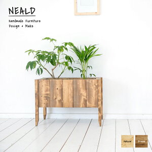 プランターカバー 無垢 ボックス 観葉植物 ガーデニング 北欧 シンプル モダン ナチュラル カフェ風 西海岸 ヴィンテージ インダストリアル おしゃれ 手作りオフィス パーテーション