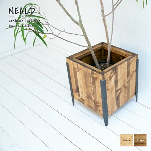 プランターカバー 無垢 ボックス 観葉植物 ガーデニング 北欧 シンプル モダン ナチュラル カフェ風 西海岸 ヴィンテージ インダストリアル おしゃれ 手作りオフィス パーテーション