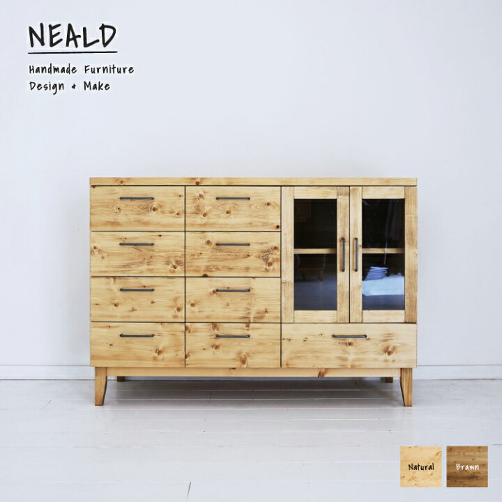 楽天市場】カップボード 無垢 ロータイプ サイドボード キャビネット  