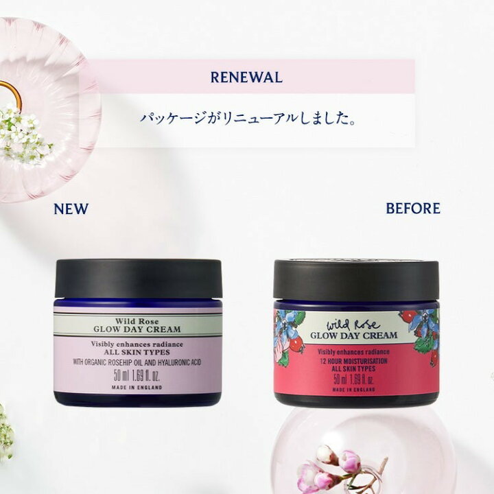 楽天市場】【公式】ワイルドローズグロウフェイシャルクリーム 50mL 
