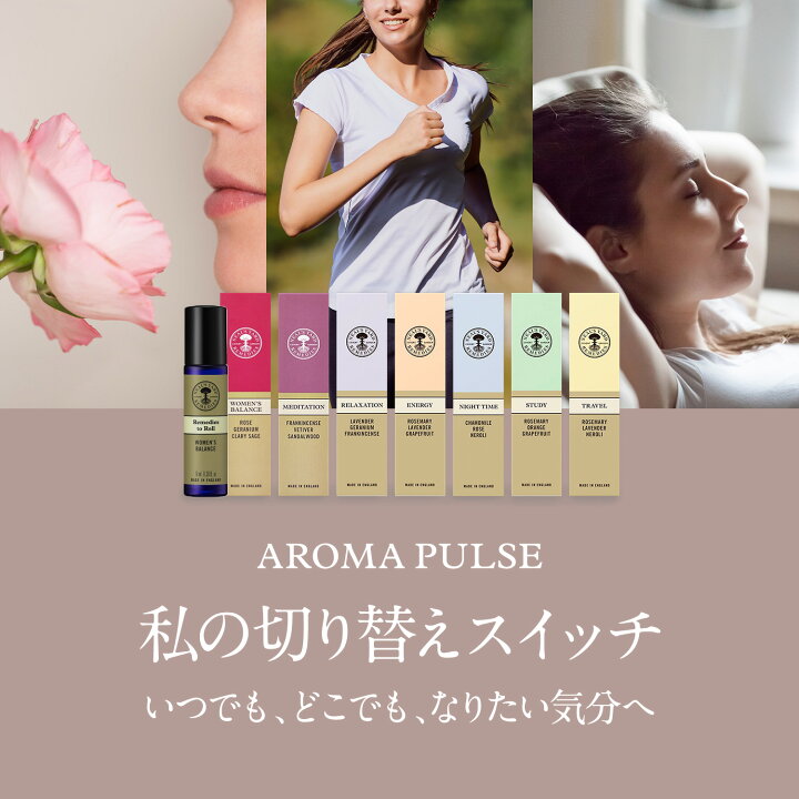 楽天市場】7/11 01:59までポイント5倍【公式】アロマパルススタディ9mL 