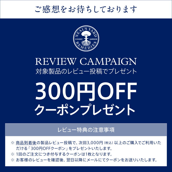 楽天市場 正規品 グッドナイト ピローミスト ギフト 45ml 手提げ紙袋付き ギフト箱入り プレゼント ギフト 女性 精油 オーガニック ルームスプレー 人気 エッセンシャルオイル アロマスプレー ラベンダー ニールズヤード 公式ニールズヤードレメディーズ