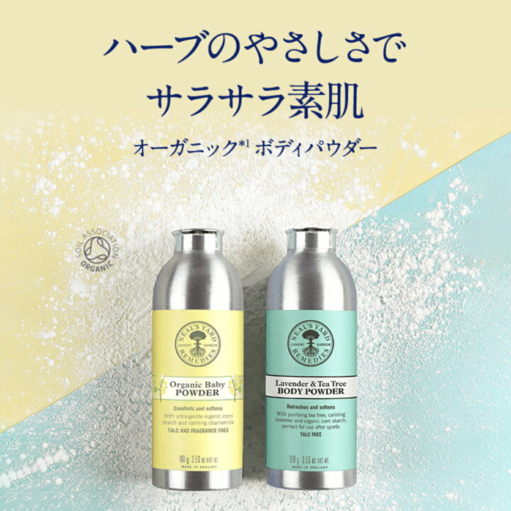 楽天市場】11/11 1:59までポイント5倍【正規品】ベビーパウダー100g 