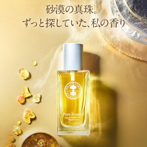 楽天市場 ポイント5倍 オードパルファンフランキンセンス50ml 正規品 ポイント5倍 3 4 木 00 3 11 木 01 59 公式ニールズヤードレメディーズ