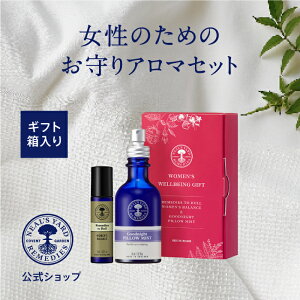 アロマセット ピローミストの人気商品 通販 価格比較 価格 Com アロマセット ピローミストの人気商品 通販 価格比較 価格 Com