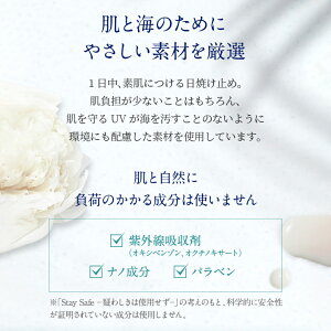 楽天市場 ポイント5倍 ナチュラルuvプロテクションミルク Spf38 Pa 正規品 ポイント5倍 7 19 月 00 7 26 月 01 59 公式ニールズヤードレメディーズ