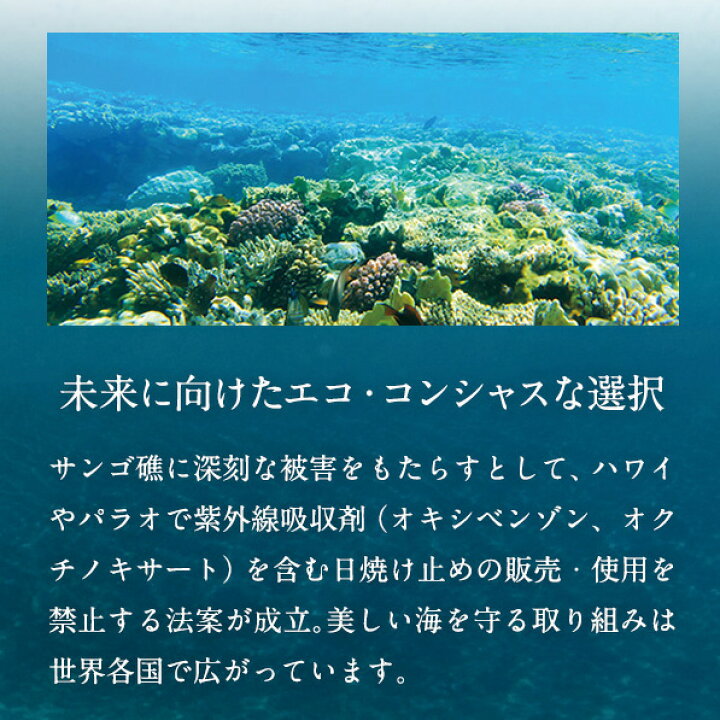 楽天市場 正規品 ナチュラルuvプロテクションミルク Spf38 Pa 日焼け止め Uvケア Uxミルク 紫外線ケア 紫外線カット 化粧下地 Uv 天然精油 精油 スキンケア オーガニック アロマ ラベンダー 美容 女性 大人 ニールズヤード 公式ニールズヤードレメディーズ