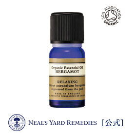 1/16 01:59までポイント5倍【正規品】精油 ベルガモット・オーガニック 10mL エッセンシャルオイル / オーガニック アロマオイル 芳香浴 バスオイル 天然精油 アロマセラピー リビング 寝室 入浴 バスタイム ニールズヤード ニールズヤードレメディーズ