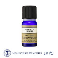 【公式】精油 ネロリ 2.5mL エッセンシャルオイル / オイル 芳香浴 バスオイル フローラル フレッシュ 天…