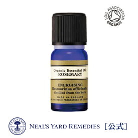 【公式】精油 ローズマリー・オーガニック 10mL エッセンシャルオイル / オーガニック ロースマリー オイル 芳香浴 バスオイル アロマセラピー アロマオイル リビング 寝室 入浴 バスタイム ニールズヤード
