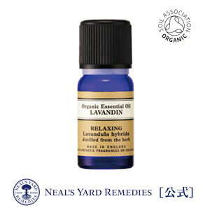 ラベンダー 精油 オーガニックの人気商品 通販 価格比較 価格 Com