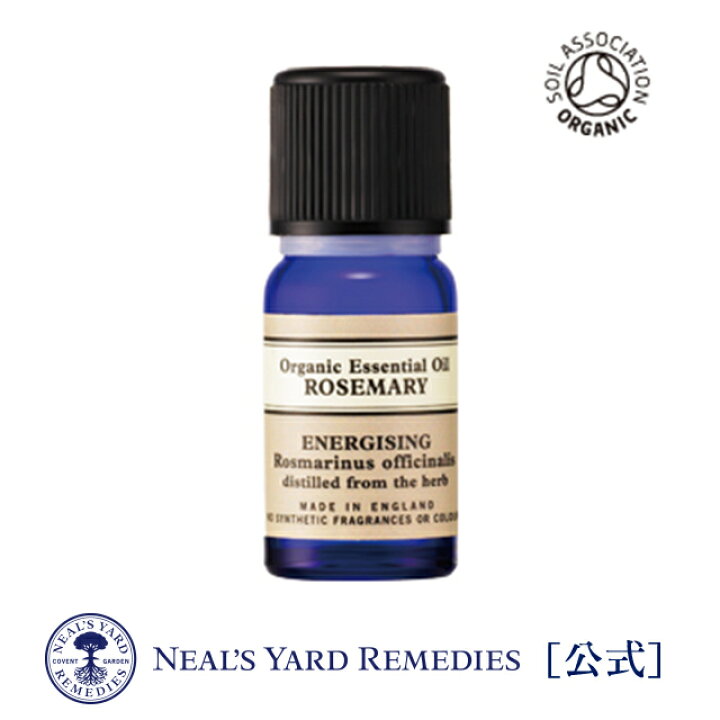 楽天市場】【正規品】精油 ローズマリー・オーガニック 5mL 