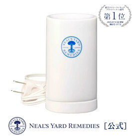 ポイント5倍：12/11 01:59まで【正規品/楽天1位受賞】アロマライト（コードタイプ）(電気式アロマディフューザー） / アロマライト コード式 電球式 エッセンシャルオイル アロマ ライト アロマランプ 夜 寝室 ナイトタイム ニールズヤード