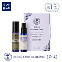 【正規品/楽天1位受賞】リラックスプリペアギフト（ギフト箱入り）（ロールオンアロマ・ピローミスト）/ プレゼント …