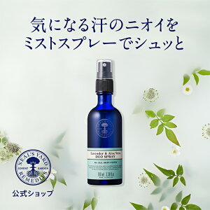 オーガニック デオドラントの人気商品 通販 価格比較 価格 Com