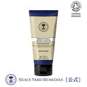 【正規品】ハーバルプロテクトハンドクリーム 50mL / ハンドクリーム ハンドケア スキンケア 化粧品 コスメ 保湿 潤い レモングラス 美容 美肌 大人 ハンドマッサージ アロマ 精油 プレゼント ギフト オーガニック ニールズヤード
