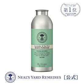 【正規品/楽天1位受賞】ラベンダー＆ティートリーボディパウダー100g / ボディパウダー オーガニック サラサラ 汗ケア 汗 スキンケア パウダー 粉 無着色 ラベンダー ティートリー カレンデュラ ニールズヤード ニールズヤードレメディーズ